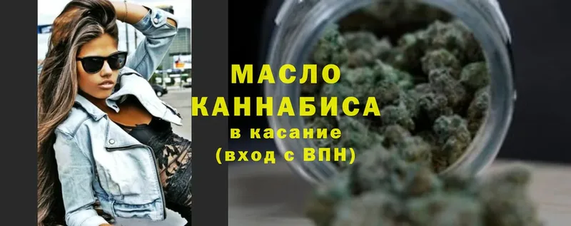 Наркота Нефтекамск Cocaine  A PVP  KRAKEN зеркало  Каннабис  МЕФ  ГАШ  Галлюциногенные грибы 