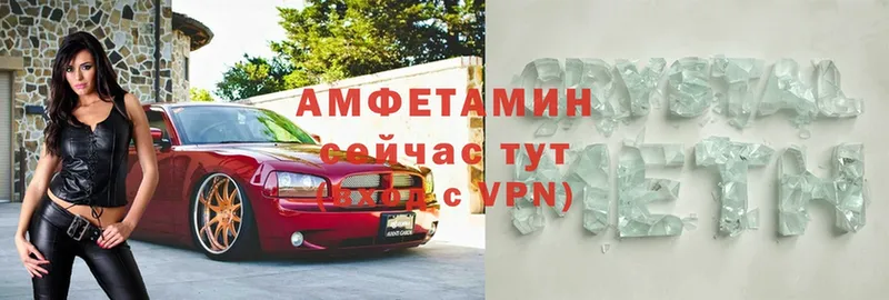 АМФЕТАМИН 98%  цена наркотик  hydra tor  Нефтекамск 