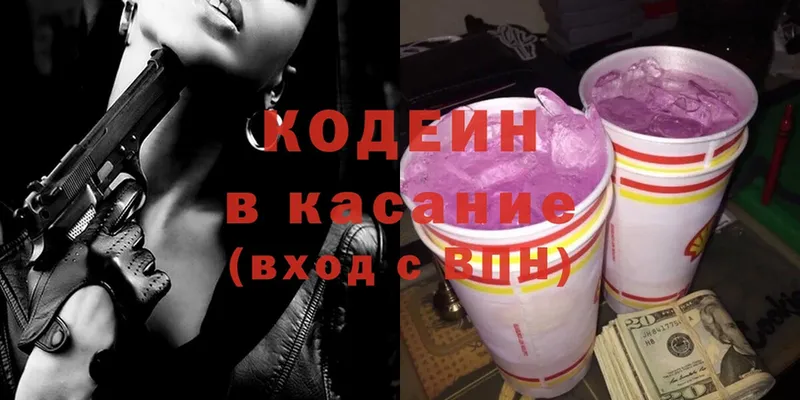 mega зеркало  Нефтекамск  Кодеин Purple Drank  цены  