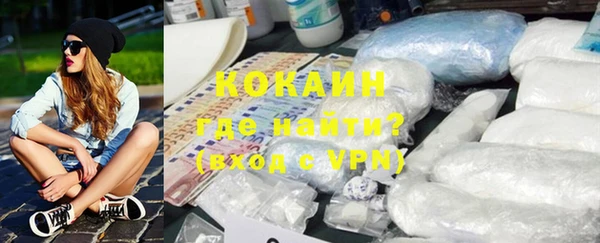 скорость mdpv Белокуриха