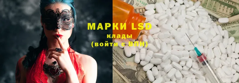 ЛСД экстази ecstasy  магазин продажи наркотиков  Нефтекамск 