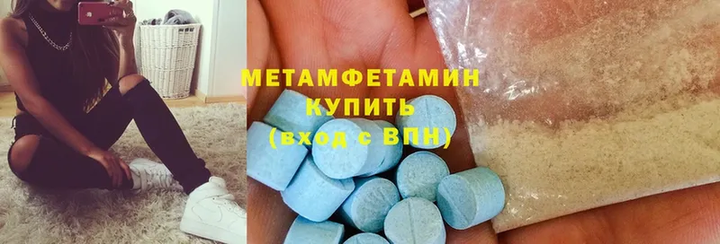 Метамфетамин винт  Нефтекамск 