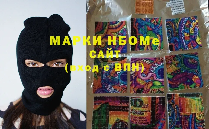 Марки 25I-NBOMe 1500мкг  Нефтекамск 